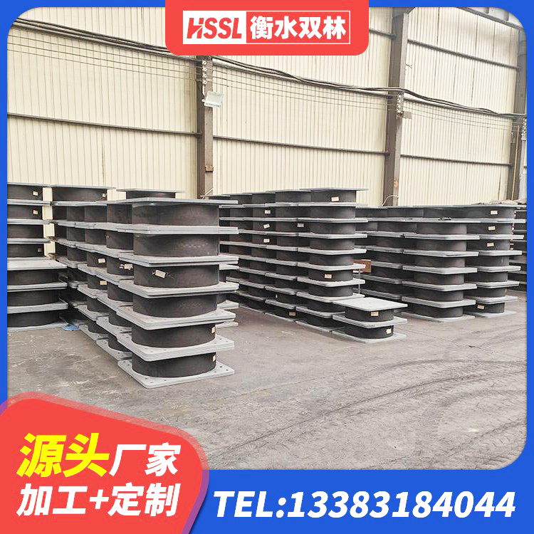 南昌建筑铅芯减震支座生产厂家 南昌天然LNR橡胶支座什么价格 南昌工程用隔震支座 南昌高阻尼橡胶隔震支座多少钱 - 第6张