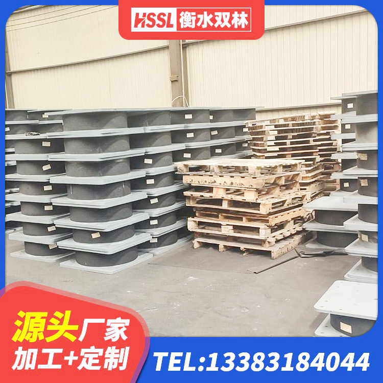 南昌建筑铅芯减震支座生产厂家 南昌天然LNR橡胶支座什么价格 南昌工程用隔震支座 南昌高阻尼橡胶隔震支座多少钱 - 第5张