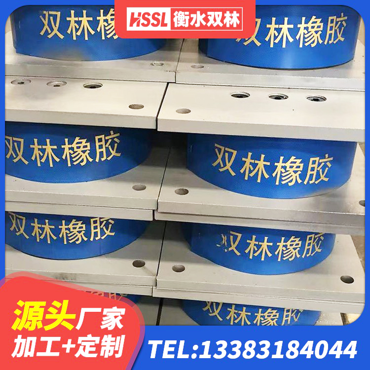 南昌建筑高阻尼变刚度支座源头工厂 南昌建筑厚叠层隔震支座生产厂家 南昌建筑框架隔震支座源头工厂 南昌橡胶隔震支座LNRD420生产厂家 - 第9张
