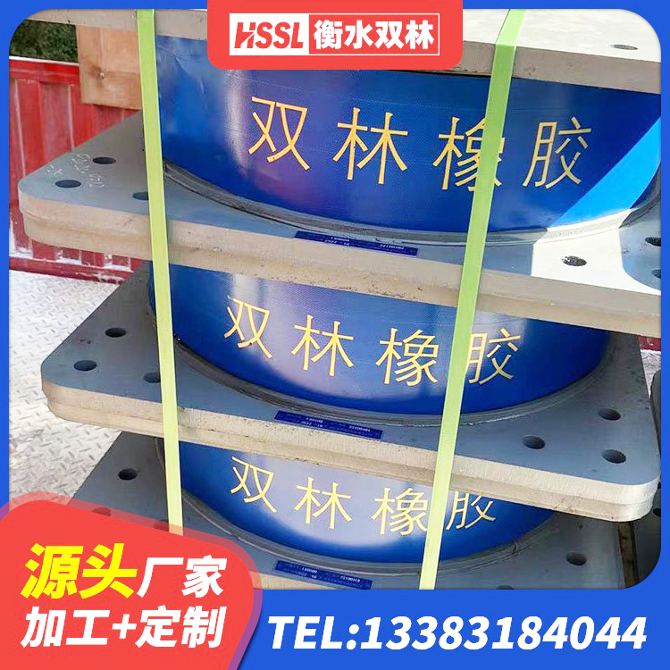 南昌防震支座多少钱 南昌HDR1000高阻尼建筑隔震支座生产厂家 南昌高阻尼橡胶隔震支座源头工厂 南昌高阻尼叠层隔震支座多少钱 - 第4张