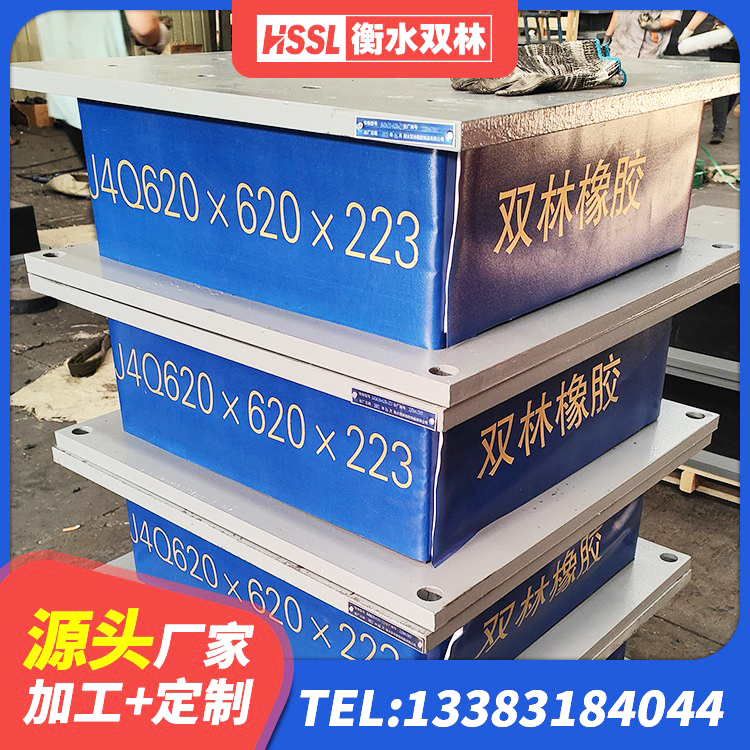 南昌楼梯抗震支座源头工厂 南昌建筑橡胶铅芯支座 南昌建筑减震橡胶支座价格 南昌高阻尼支座HDR厂家电话 - 第2张