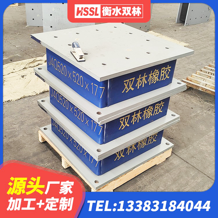 南昌LNR橡胶隔震支座800厂家 南昌LNR1000天然隔震支座源头工厂 南昌LNR隔震支座1000 南昌LRB400铅芯隔震支座多少钱 - 第6张