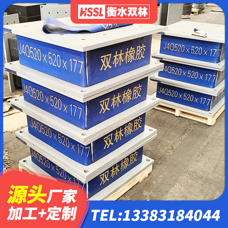 南昌建筑隔震减震隔震支座源头工厂 南昌带铅芯橡胶隔震支座厂家 南昌LNR500隔震橡胶支座生产加工 南昌建筑隔震支座L800生产厂家 - 第7张
