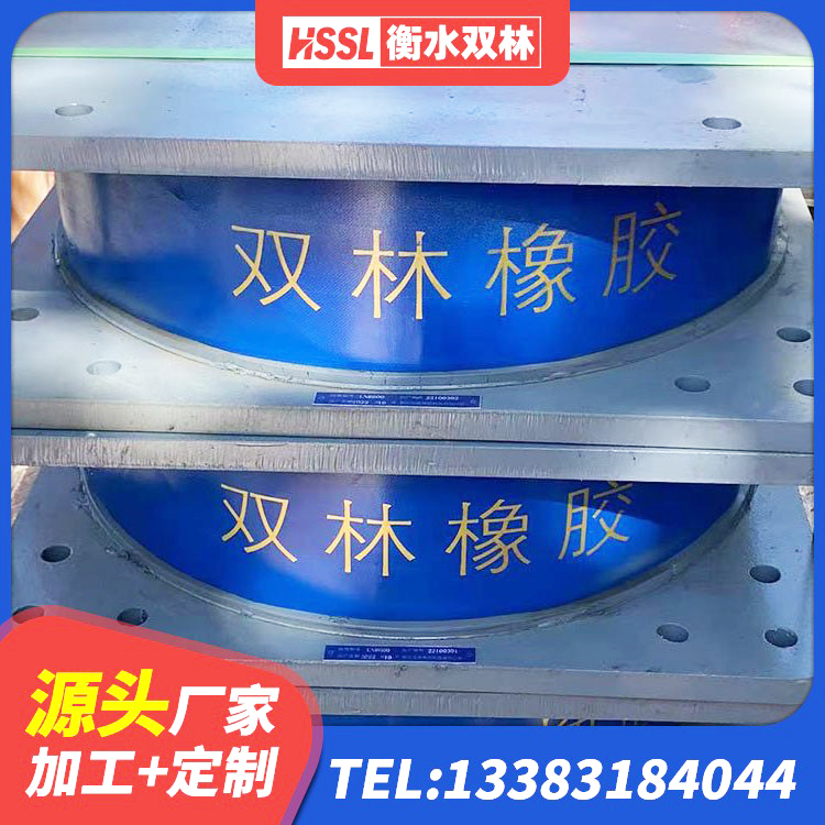 南昌建筑隔震减震隔震支座源头工厂 南昌带铅芯橡胶隔震支座厂家 南昌LNR500隔震橡胶支座生产加工 南昌建筑隔震支座L800生产厂家 - 第8张