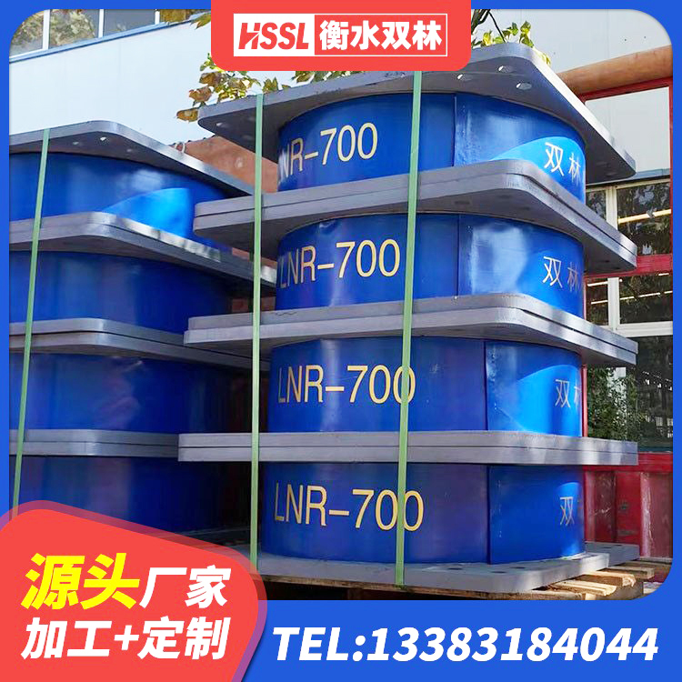 南昌建筑铅芯减震支座生产厂家 南昌天然LNR橡胶支座什么价格 南昌工程用隔震支座 南昌高阻尼橡胶隔震支座多少钱 - 第3张