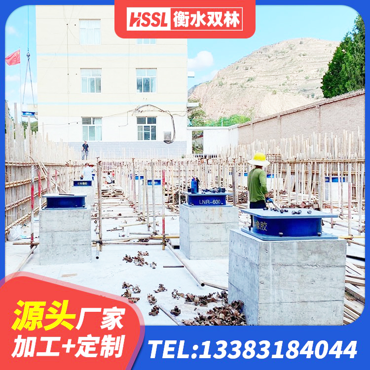 南昌LRB减隔震支座生产厂家 南昌LNR700建筑隔震支座源头工厂 南昌HDR1000支座生产厂家 南昌LNR1300橡胶隔震支座厂家 - 第8张