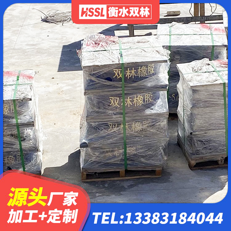 南昌HDR高阻尼橡胶支座生产厂家 南昌LNR橡胶隔震支座600厂家 南昌LNR橡胶隔震支座D700源头工厂 南昌LNR建筑隔震支座生产厂家 - 第1张