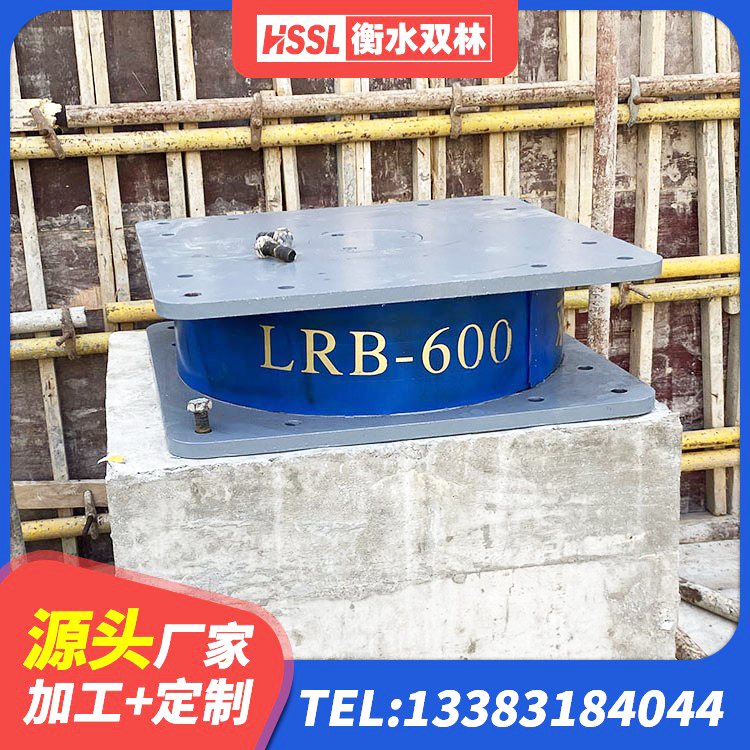 南昌建筑高阻尼变刚度支座源头工厂 南昌建筑厚叠层隔震支座生产厂家 南昌建筑框架隔震支座源头工厂 南昌橡胶隔震支座LNRD420生产厂家 - 第7张