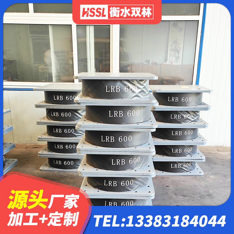 南昌房屋建筑抗震隔震支座厂家 南昌隔震支座LNR型生产厂家 南昌LNR900橡胶隔震支座源头工厂 南昌防震隔震支座生产厂家 - 第1张