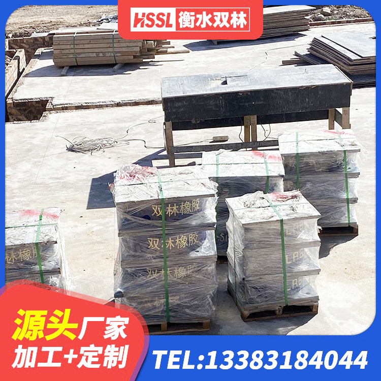 南昌建筑铅芯减震支座生产厂家 南昌天然LNR橡胶支座什么价格 南昌工程用隔震支座 南昌高阻尼橡胶隔震支座多少钱 - 第2张
