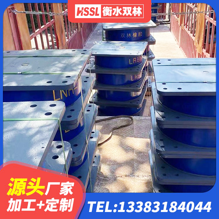南昌LNR1400橡胶隔震支座厂家电话 南昌建筑减震隔震支座工厂 南昌LRB铅芯橡胶隔震支座600厂家 南昌隔震高阻尼橡胶支座多少钱 - 第1张