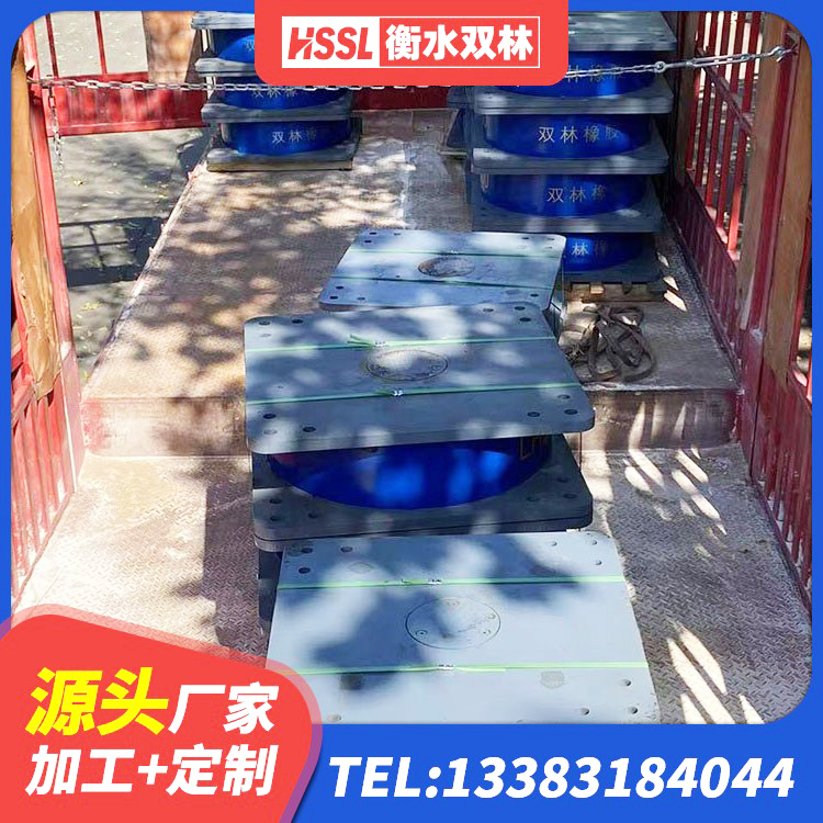 南昌预制楼梯橡胶隔震支座源头工厂 南昌建筑圆形橡胶隔震支座生产厂家 南昌LNR1000橡胶支座厂家 南昌铅芯橡胶防震支座 - 第4张
