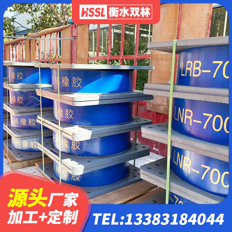 南昌LNR600天然橡胶隔震支座生产厂家 南昌教学楼隔震支座 南昌HDR1300支座源头工厂 南昌房屋橡胶隔震支座LNR厂家 - 第1张