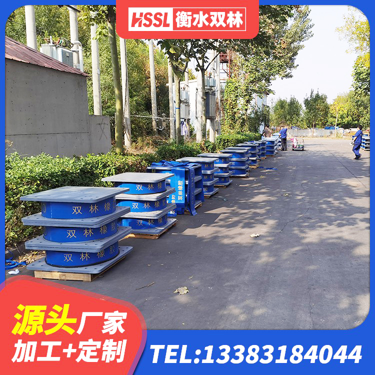 南昌LNR1400橡胶隔震支座厂家电话 南昌建筑减震隔震支座工厂 南昌LRB铅芯橡胶隔震支座600厂家 南昌隔震高阻尼橡胶支座多少钱 - 第4张