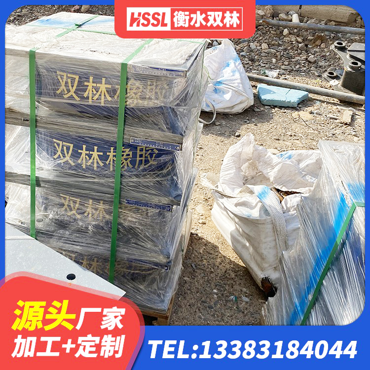 南昌LNR系列水平分散形隔震支座 南昌HDR1100隔震支座厂家 南昌隔震建筑橡胶支座 南昌高阻尼橡胶支座(HDR)什么价格 - 第2张
