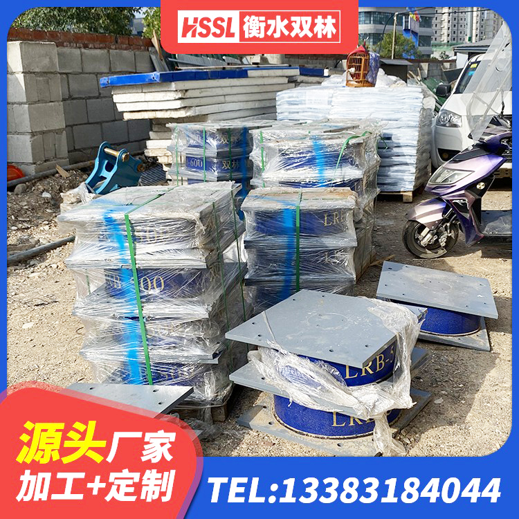 南昌预制楼梯橡胶隔震支座源头工厂 南昌建筑圆形橡胶隔震支座生产厂家 南昌LNR1000橡胶支座厂家 南昌铅芯橡胶防震支座 - 第3张